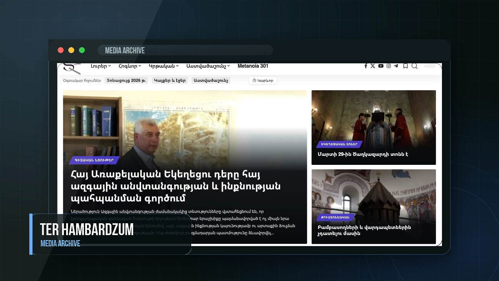 Ter Hambardzum